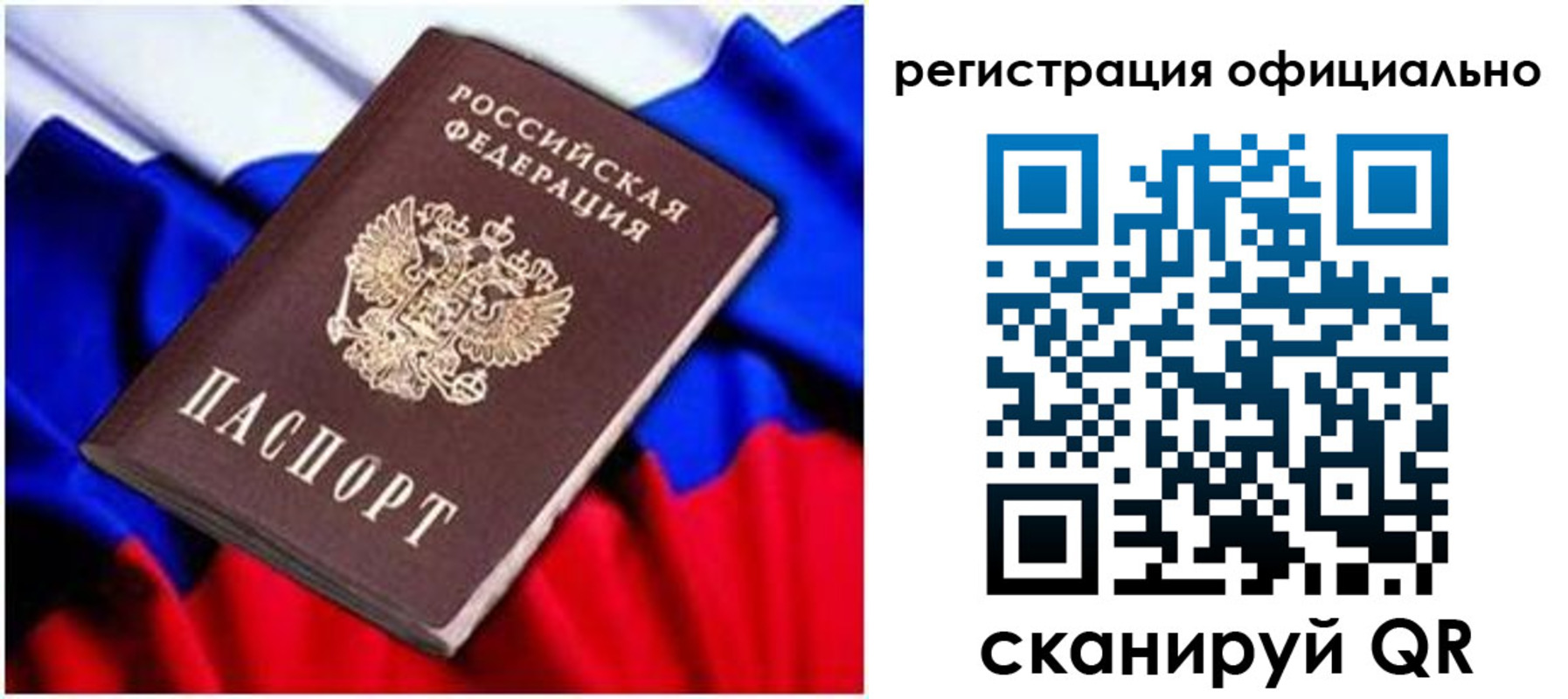 найти адрес прописки в Шахтах