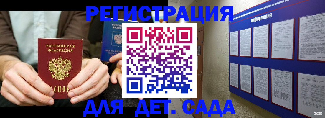 форма 3 в Шахтах